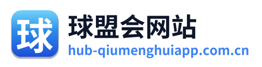 球盟会网站 Logo